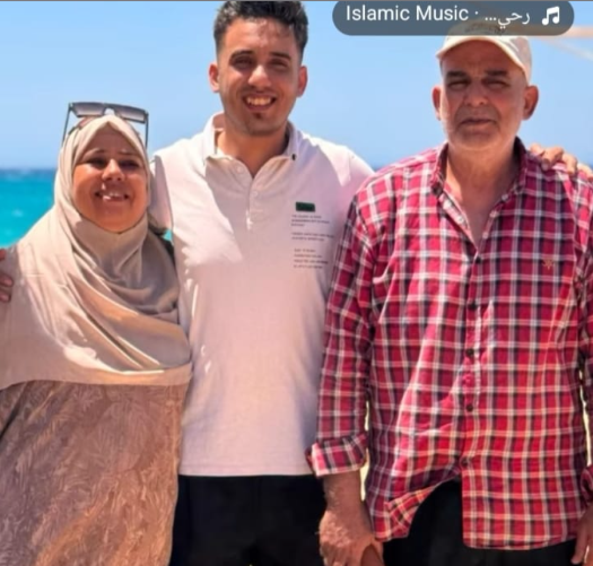 علي السيد  والمرحومة امينه احمد والابن  محمد علي